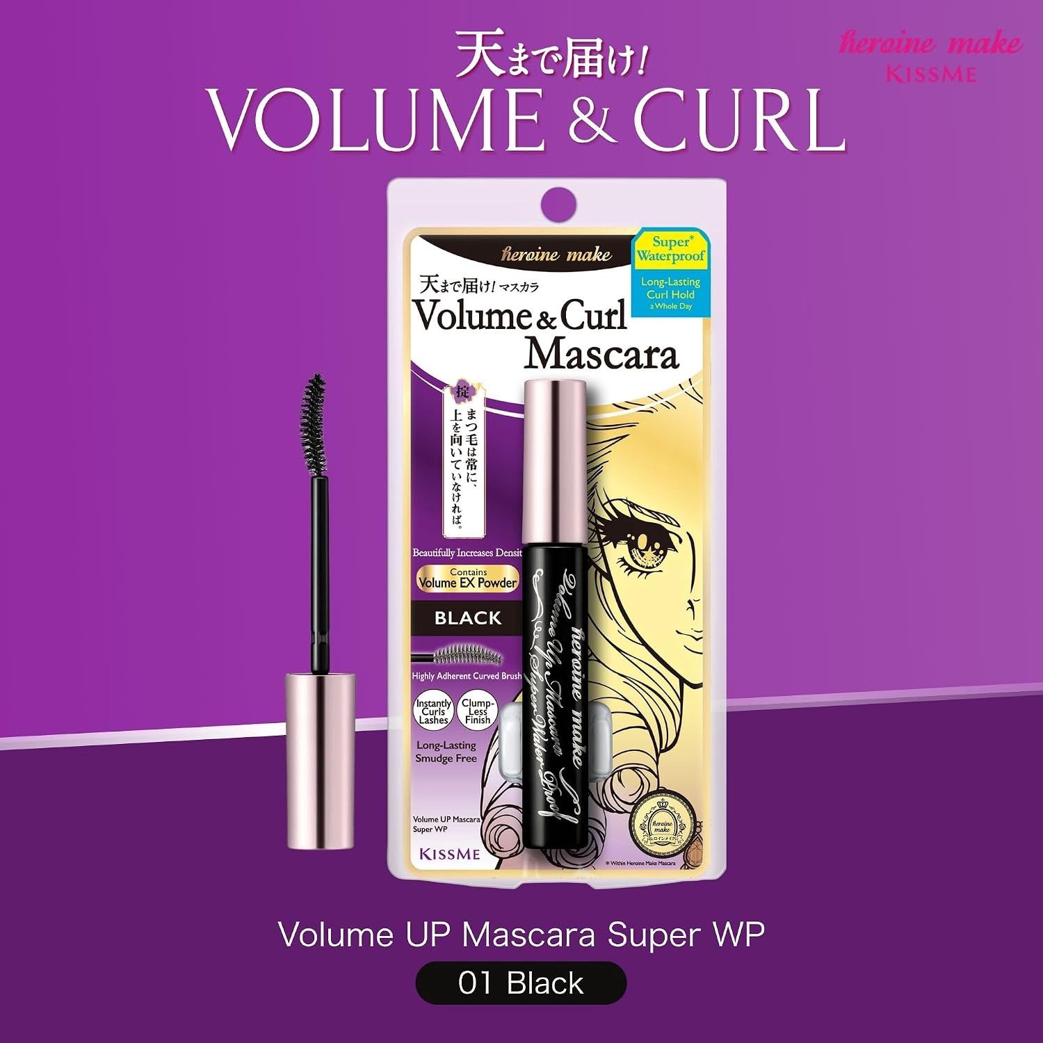 Heroine Make KissMe Volume Up Mascara Super WP N #01 Black