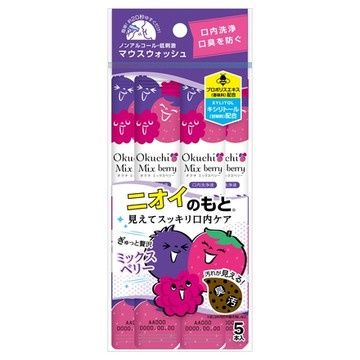 Okuchi Mouth Wash - Mix Berry 5pcs