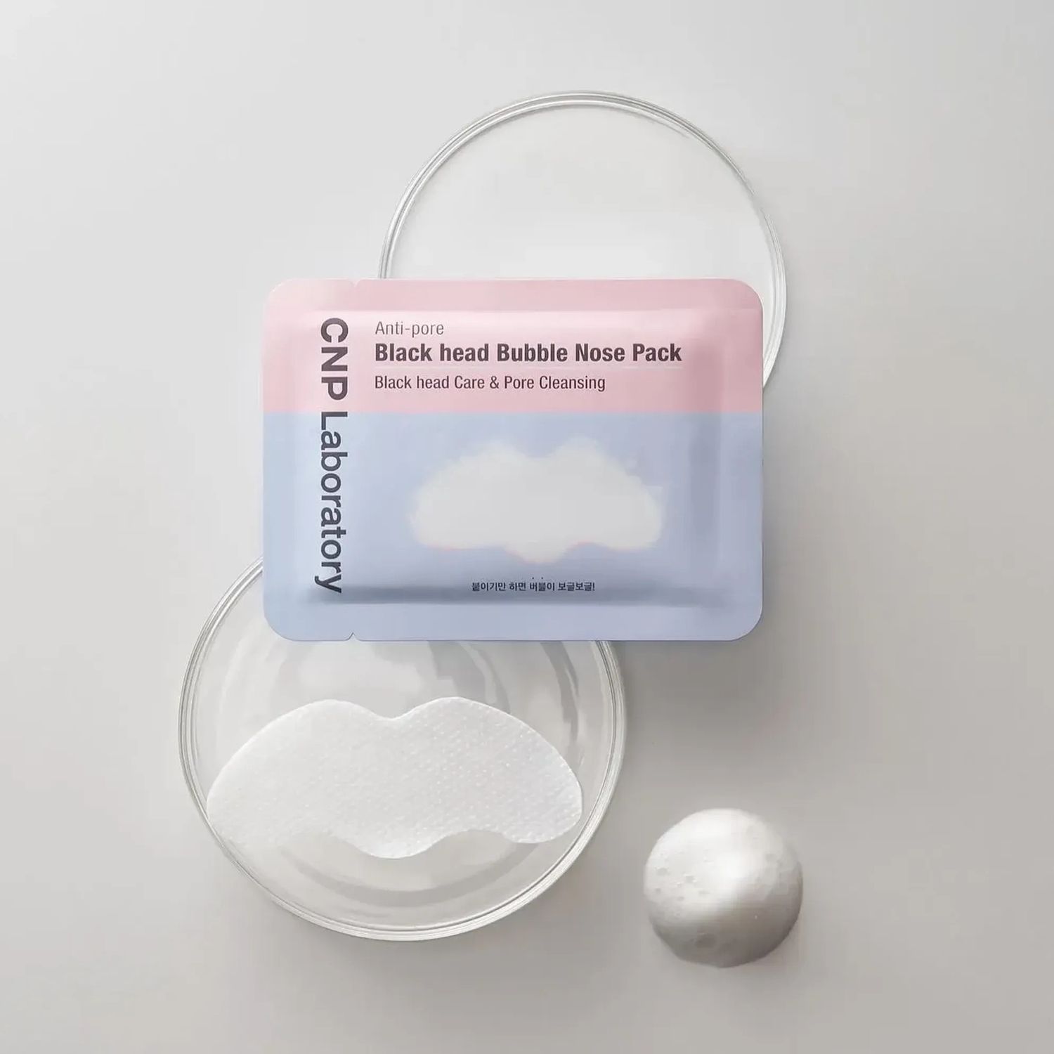 CNP Anti-Pore Black Head Bubble Nose Pack