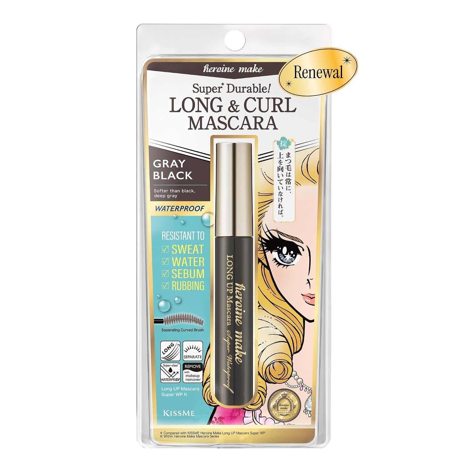 Heroine Make KissMe Long Up Mascara Super WP N #03 Gray Black