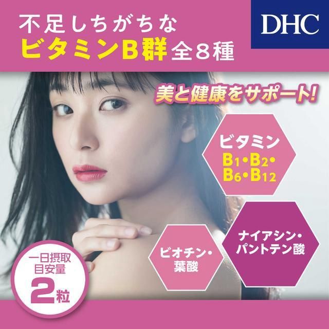 DHC Vitamin B Mix Supplement 60 Days 120 Capsules