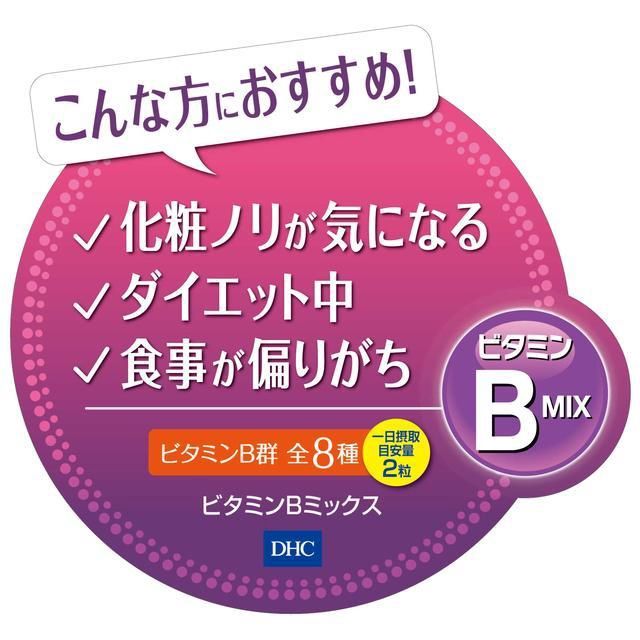 DHC Vitamin B Mix Supplement 60 Days 120 Capsules
