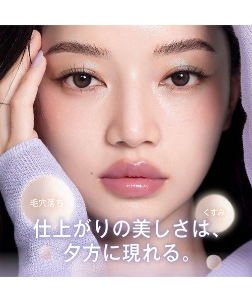 Daisy Doll Moisture Skin Fit Primer (Pale Beige) 35ml