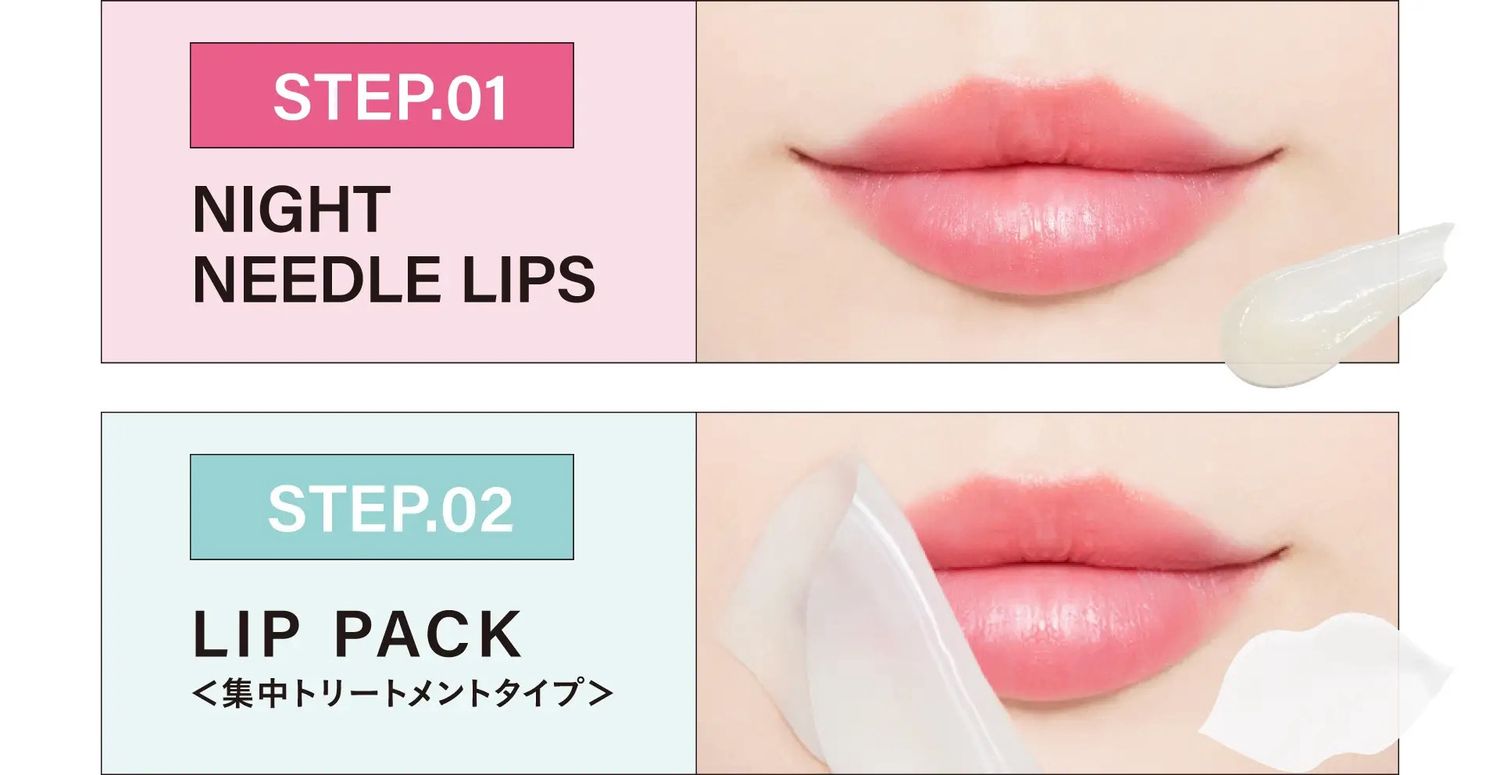 Choosy Hydrogel Lip Pack Plump Firmness with Night Needle Lip Treatment Pouch (Limited)