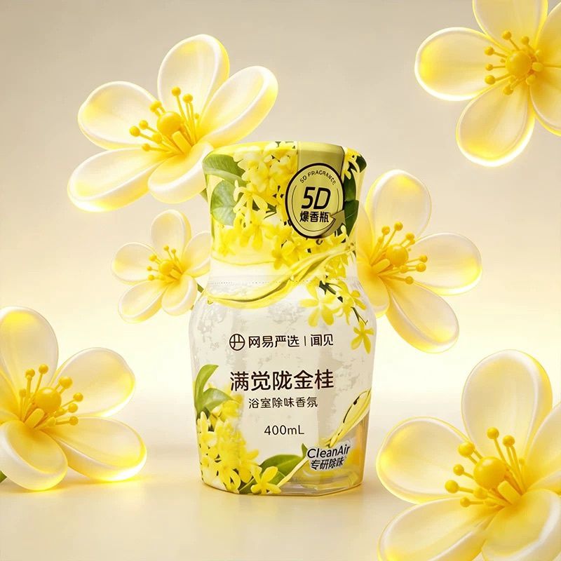WangYiYanXuan Bathroom Deodorizing Air Freshener – Golden Osmanthus 400ml