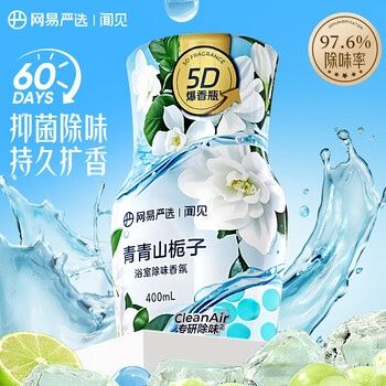 WangYiYanXuan Bathroom Deodorizing Air Freshener – Gardenia Breeze 400ml