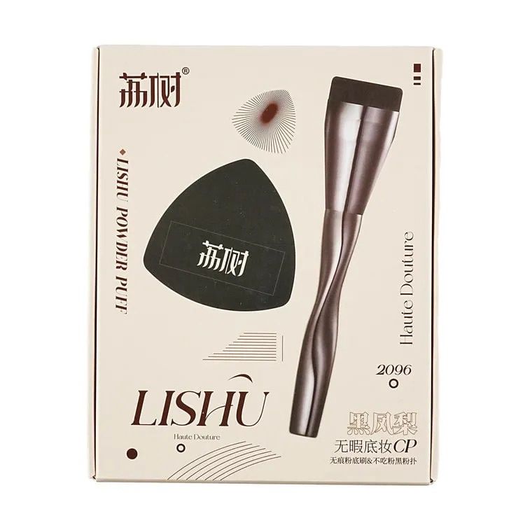 LiShu Foundation Brush 1pc + Make Up Puff 1pc Limited Set