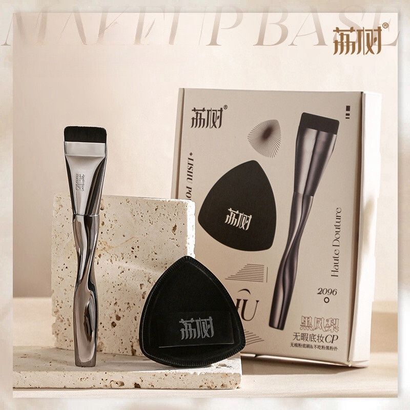 LiShu Foundation Brush 1pc + Make Up Puff 1pc Limited Set