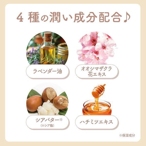 Bee Cruise Chiikawa Mascot Hand Cream - Momonga (Limited)