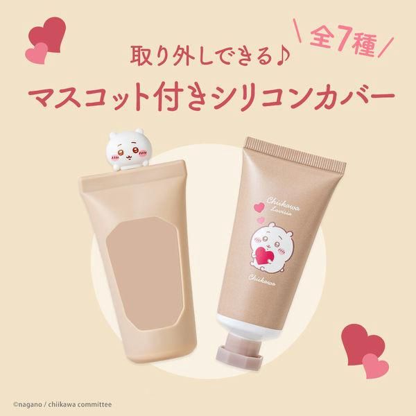Bee Cruise Chiikawa Mascot Hand Cream - Chiikawa (Limited)