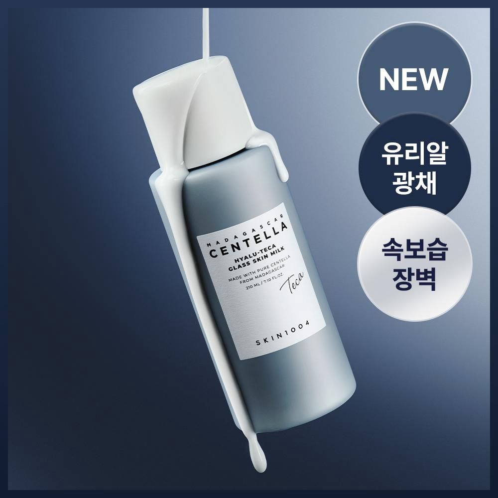 Skin1004 Madagascar Centella Hyalu-Teca Glass Skin Milk 210ml