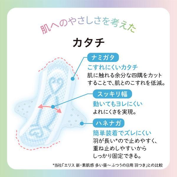 Elleair Luna Fit Sanitary Napkin Neavy Daytime w/ Wing 20P