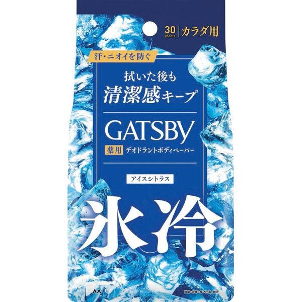 Mandom Gatsby Ice Cool Full Body Deodorant Wipes - Citrus Scent (30 Wipes)