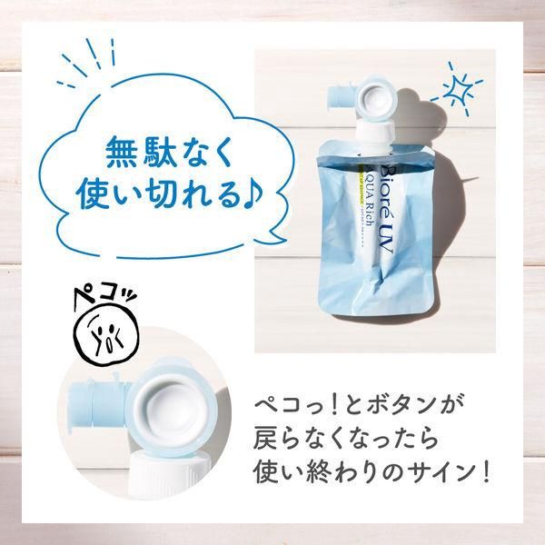 Kao Biore UV Aqua Rich Watery Essence Tone Up Sunscreen SPF50+ PA++++ 120ml