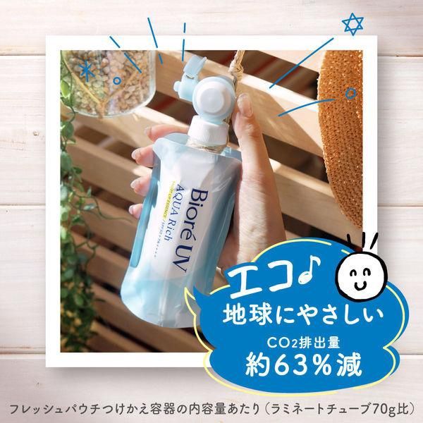 Kao Biore UV Aqua Rich Watery Essence Tone Up Sunscreen SPF50+ PA++++ 120ml