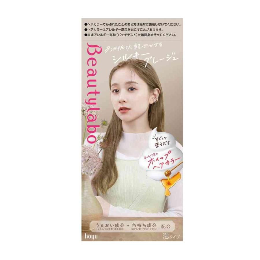 Hoyu Beauty Labo Whip Hair Color - Silky Greige (I)