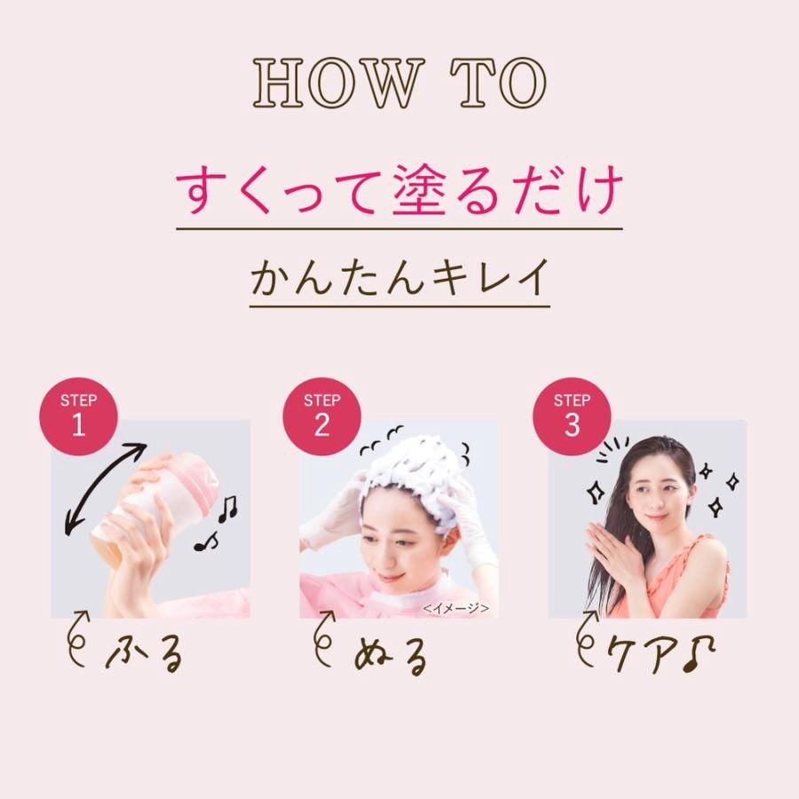 Hoyu Beauty Labo Whip Hair Color - Silky Greige (I)
