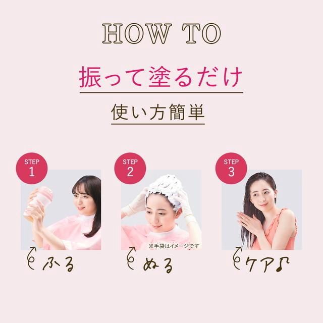 Hoyu Beauty Labo Whip Hair Color - Antique Chocolate (I)