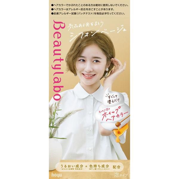 Hoyu Beauty Labo Whip Hair Color - Chiffon Beige (I)