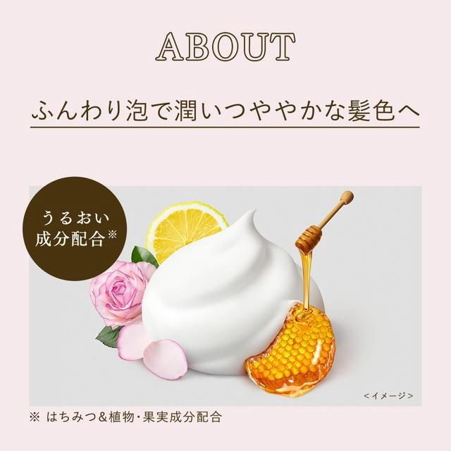 Hoyu Beauty Labo Whip Hair Color - Misty Ash (I)