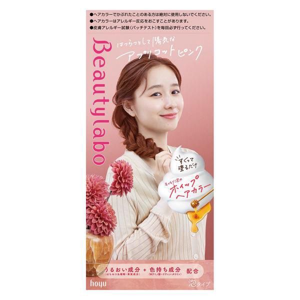 Hoyu Beauty Labo Whip Hair Color - Apricot Pink (I)