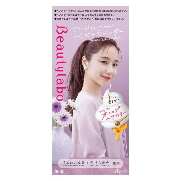 Hoyu Beauty Labo Whip Hair Color - Soft Lavender Purple (I)