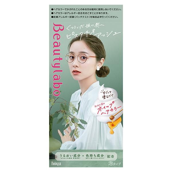 Hoyu Beauty Labo Whip Hair Color - Pistachio Ash Gray (I)