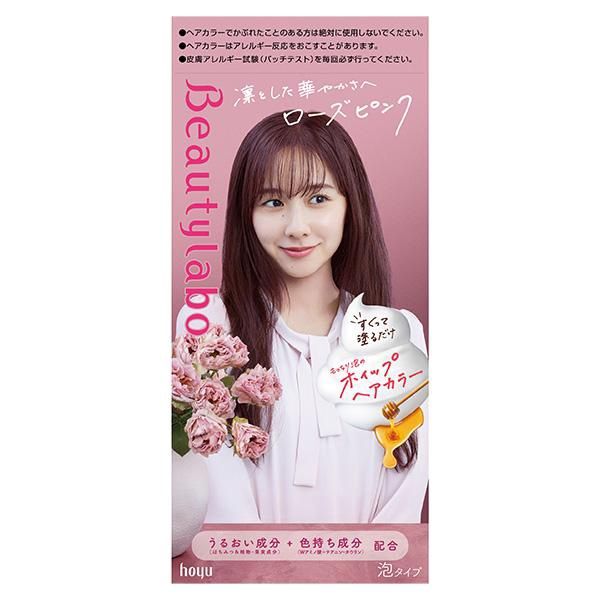 Hoyu Beauty Labo Whip Hair Color - Soft Rose Pink (I)