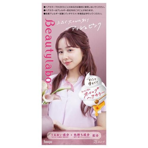 Hoyu Beauty Labo Whip Hair Color - Dusty Pink (I)