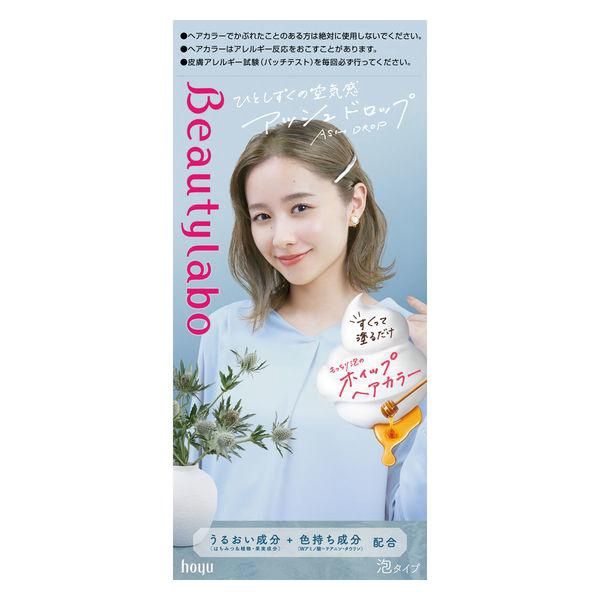Hoyu Beauty Labo Whip Hair Color - Misty Gray (I)