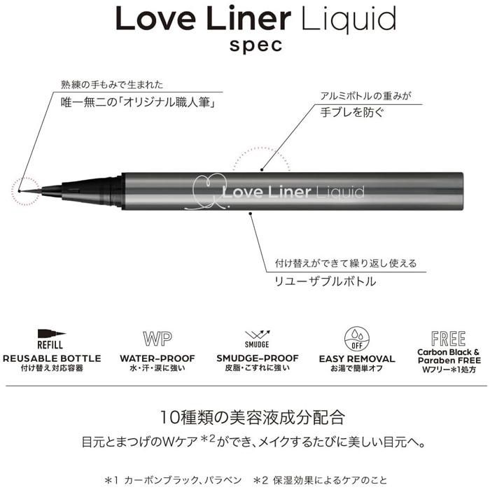 MSH Love Liner Ultra Fine Liquid Eyeliner - Black