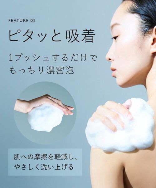 Botanist Botanical Foaming Body Soap Wash - Hinoki &amp; Sandalwood 500ml