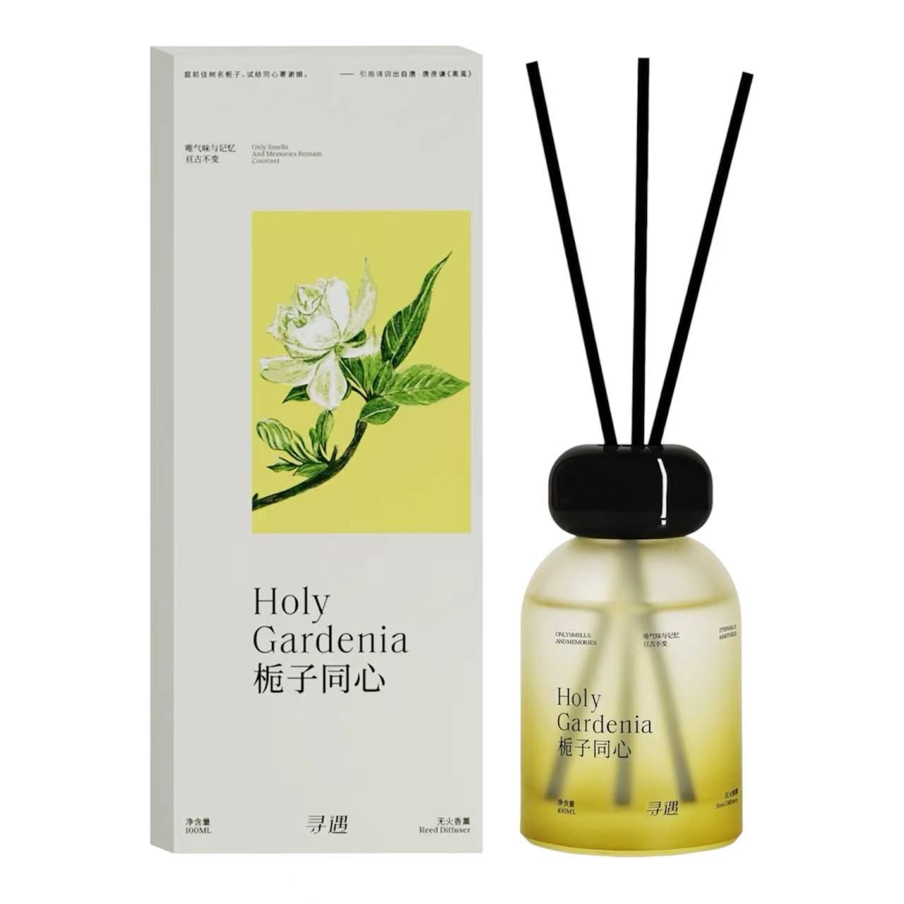 Xunyu Gardenia Reed Diffuser 100ml (Flameless)