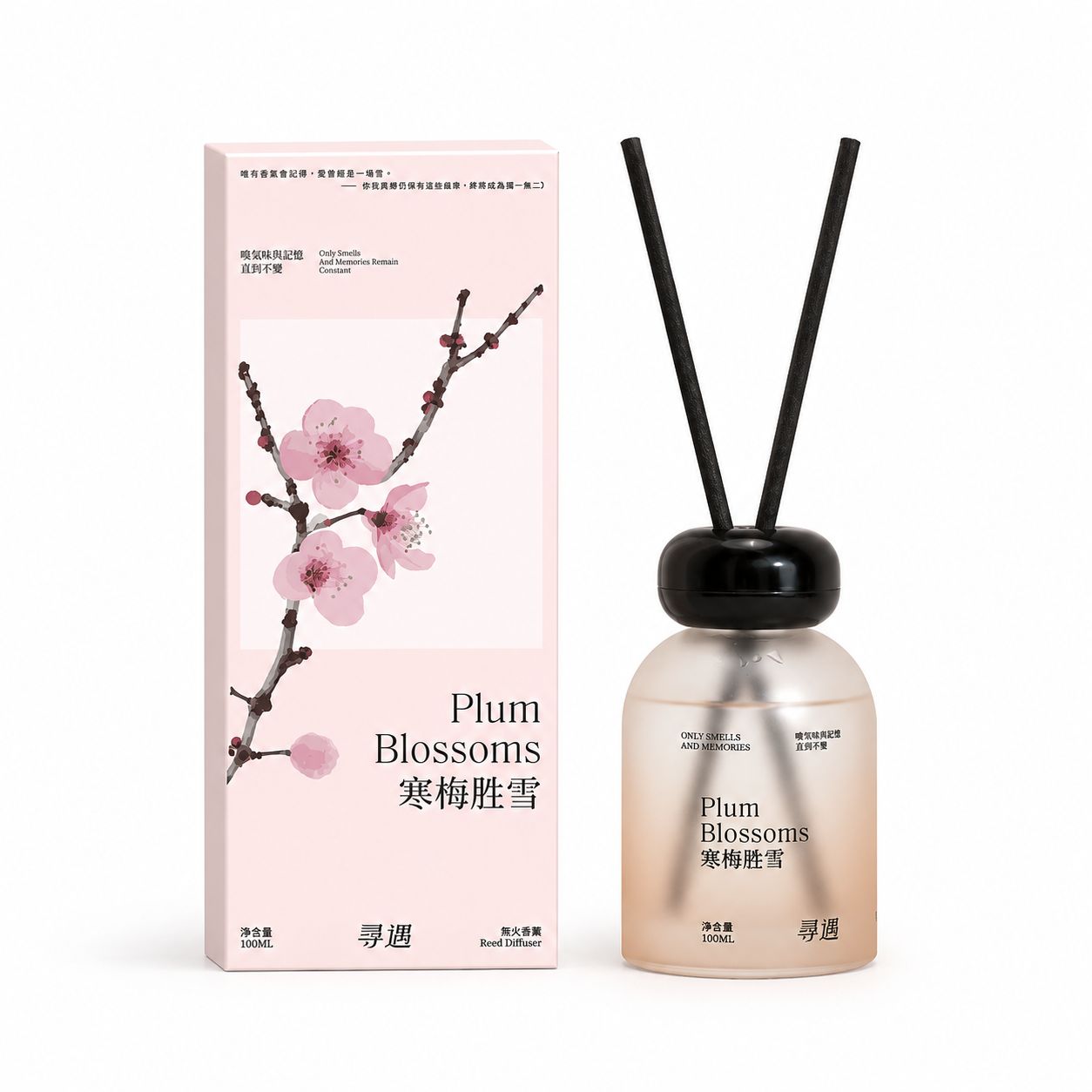 Xunyu Plum Blossom Reed Diffuser 100ml (Flameless)