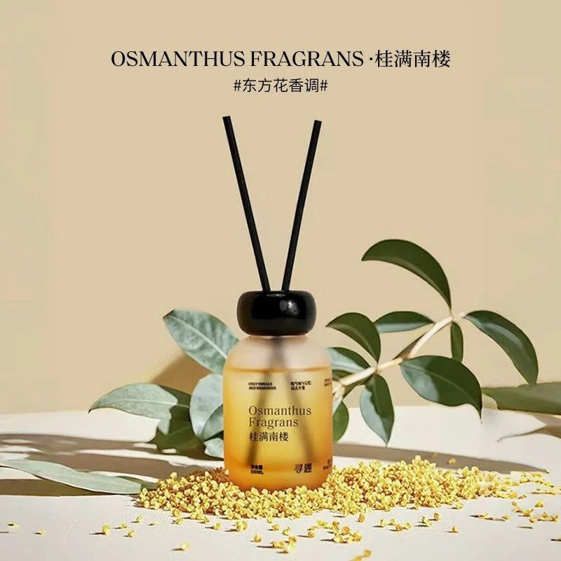 Xunyu Osmanthus Reed Diffuser 100ml (Flameless)