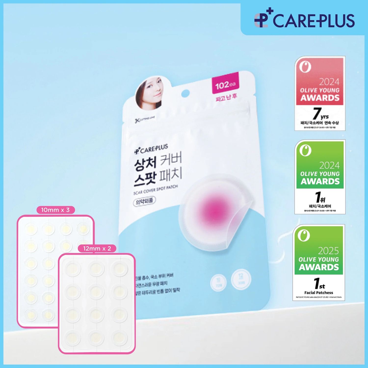 Olive Young Care Plus Scar Cover Acne Patch 102pcs
