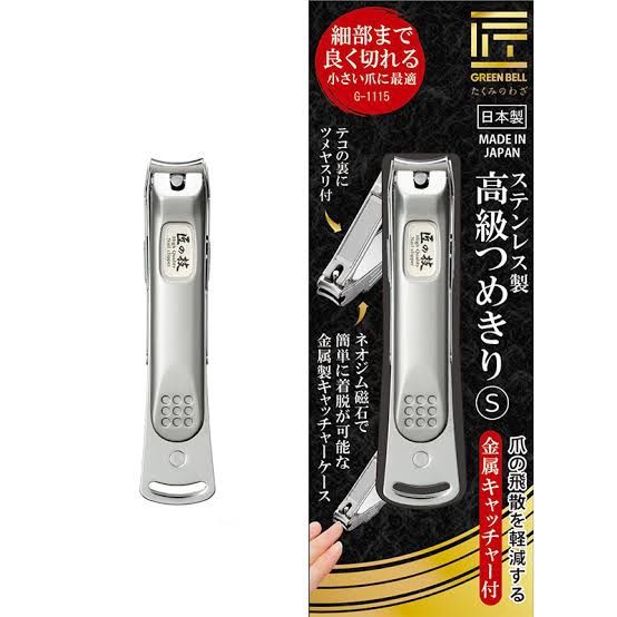 Green Bell SS Fingernail Clipper With Catcher G-1115*
