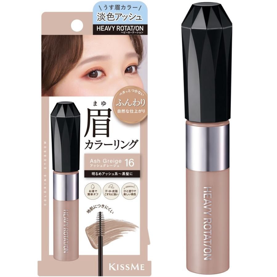 Heroine Make KissMe Heavy Rotation Coloring Eyebrow EX #16 Ash Greige