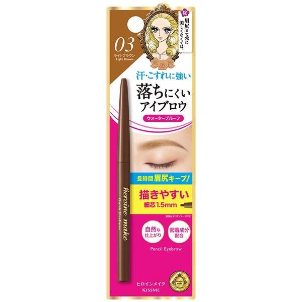 Heroine Make KissMe Heroine Make Quick Eyebrow #03 Light Brown