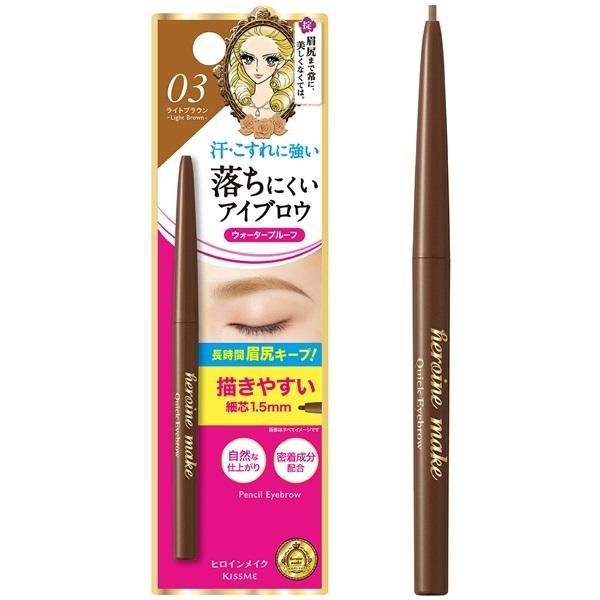 Heroine Make KissMe Heroine Make Quick Eyebrow #03 Light Brown