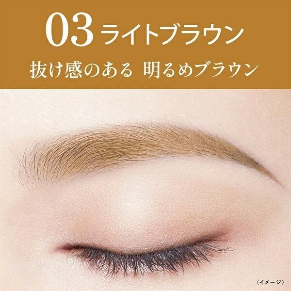 Heroine Make KissMe Heroine Make Quick Eyebrow #03 Light Brown