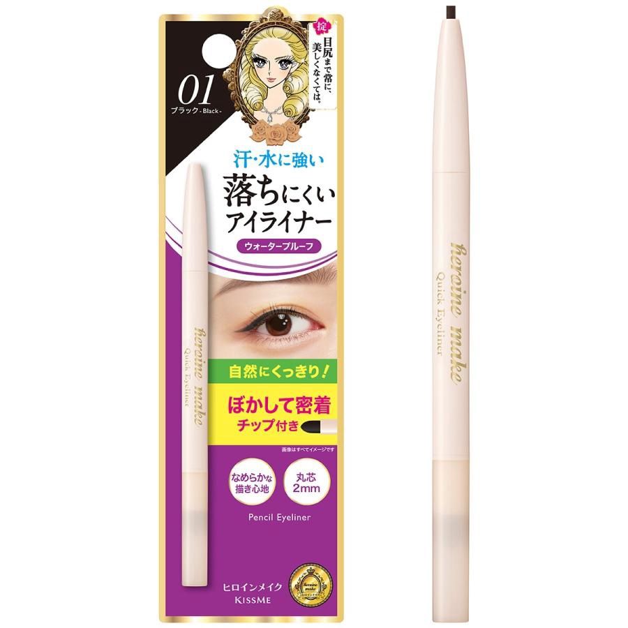 Heroine Make KissMe Heroine Make Quick Eyeliner #01 Black