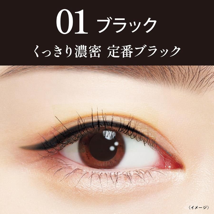 Heroine Make KissMe Heroine Make Quick Eyeliner #01 Black