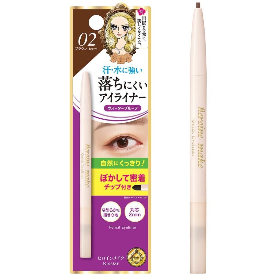 Heroine Make KissMe Heroine Make Quick Eyeliner #02 Brown