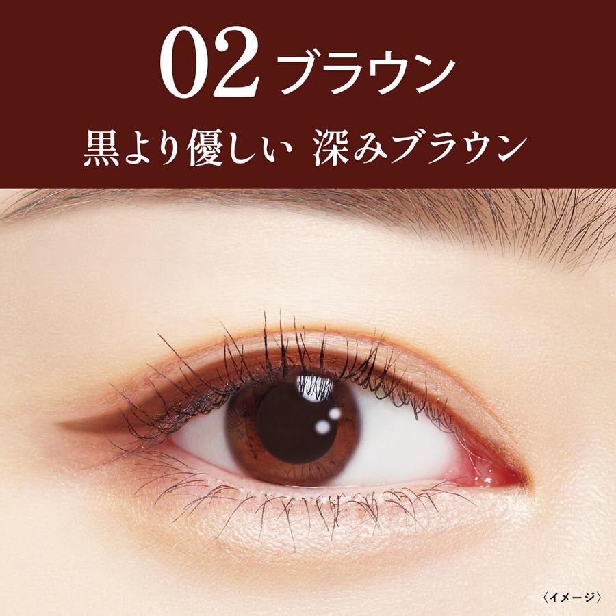 Heroine Make KissMe Heroine Make Quick Eyeliner #02 Brown