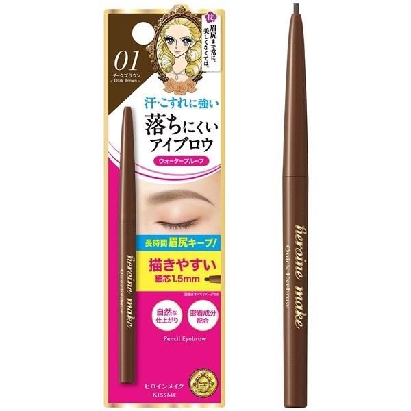 Heroine Make KissMe Heroine Make Quick Eyebrow #01 Dark Brown