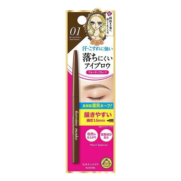 Heroine Make KissMe Heroine Make Quick Eyebrow #01 Dark Brown