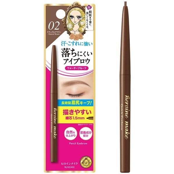 Heroine Make KissMe Heroine Make Quick Eyebrow #02 Natural Brown