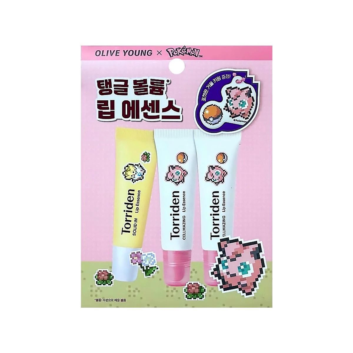 Olive Young x Pokemon Torriden Cellmazing Low Molecular Collagen Volume Lip Essence Set of 3 (Limited)