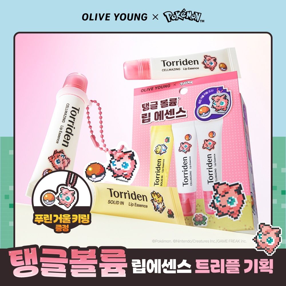 Olive Young x Pokemon Torriden Cellmazing Low Molecular Collagen Volume Lip Essence Set of 3 (Limited)